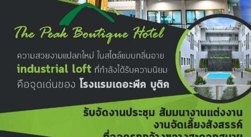 The Peak Boutique Hotel Nakhon Si Thammarat Exterior photo